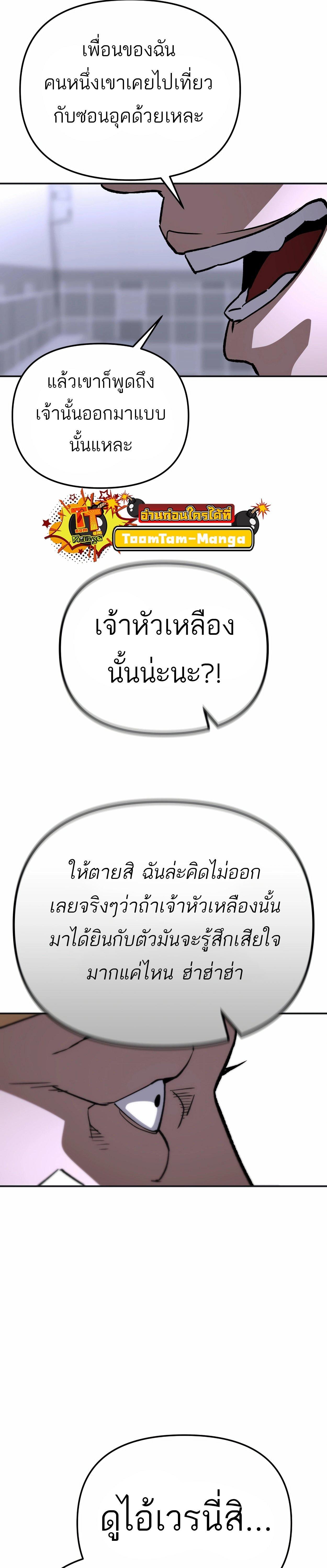 Manga-lc-com อ่านมังงะ อ่านการ์ตูน ออนไลน์ ฟรี 99 Boss ตอนที่ 1 2 3 4 5 6 7 8 9 10 11 12 13 14 ฟรี ไม่มีโฆษณา Manga-lc - อ่าน มังงะ อ่าน การ์ตูน ออนไลน์ อ่านมังงะ ฟรี