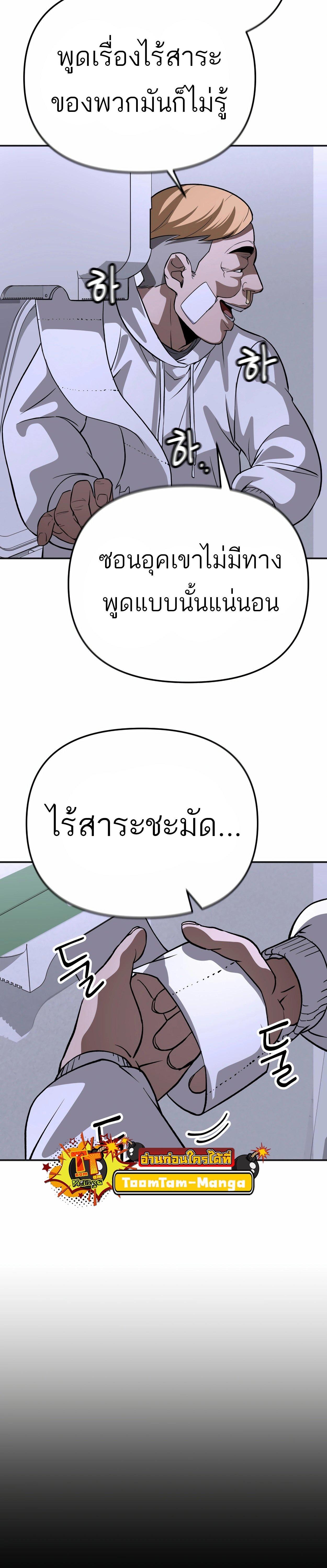 Manga-lc-com อ่านมังงะ อ่านการ์ตูน ออนไลน์ ฟรี 99 Boss ตอนที่ 1 2 3 4 5 6 7 8 9 10 11 12 13 14 ฟรี ไม่มีโฆษณา Manga-lc - อ่าน มังงะ อ่าน การ์ตูน ออนไลน์ อ่านมังงะ ฟรี