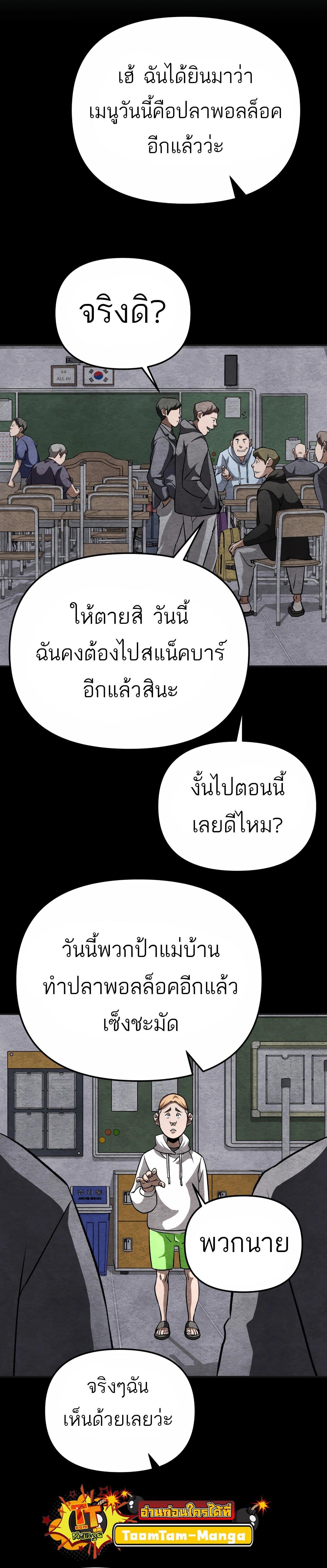 Manga-lc-com อ่านมังงะ อ่านการ์ตูน ออนไลน์ ฟรี 99 Boss ตอนที่ 1 2 3 4 5 6 7 8 9 10 11 12 13 14 ฟรี ไม่มีโฆษณา Manga-lc - อ่าน มังงะ อ่าน การ์ตูน ออนไลน์ อ่านมังงะ ฟรี
