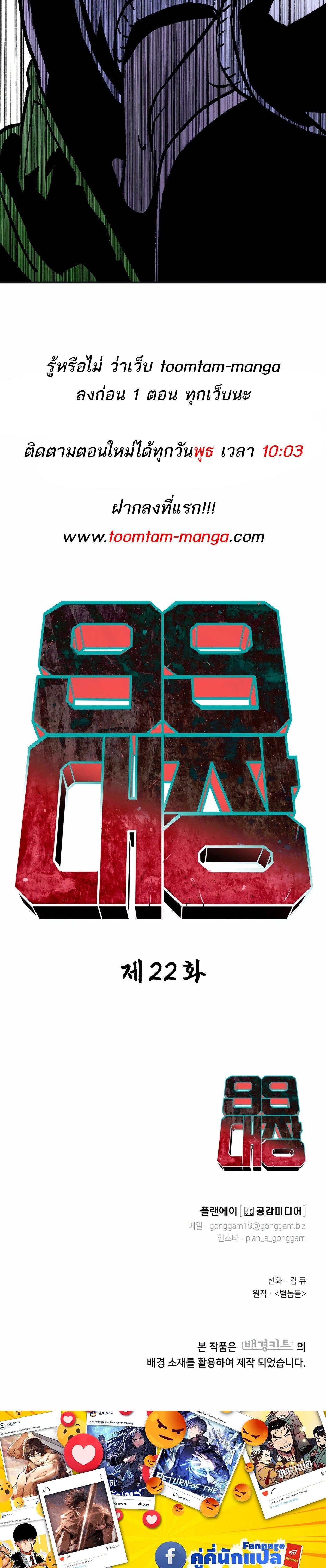 Manga-lc-com อ่านมังงะ อ่านการ์ตูน ออนไลน์ ฟรี 99 Boss ตอนที่ 1 2 3 4 5 6 7 8 9 10 11 12 13 14 ฟรี ไม่มีโฆษณา Manga-lc - อ่าน มังงะ อ่าน การ์ตูน ออนไลน์ อ่านมังงะ ฟรี