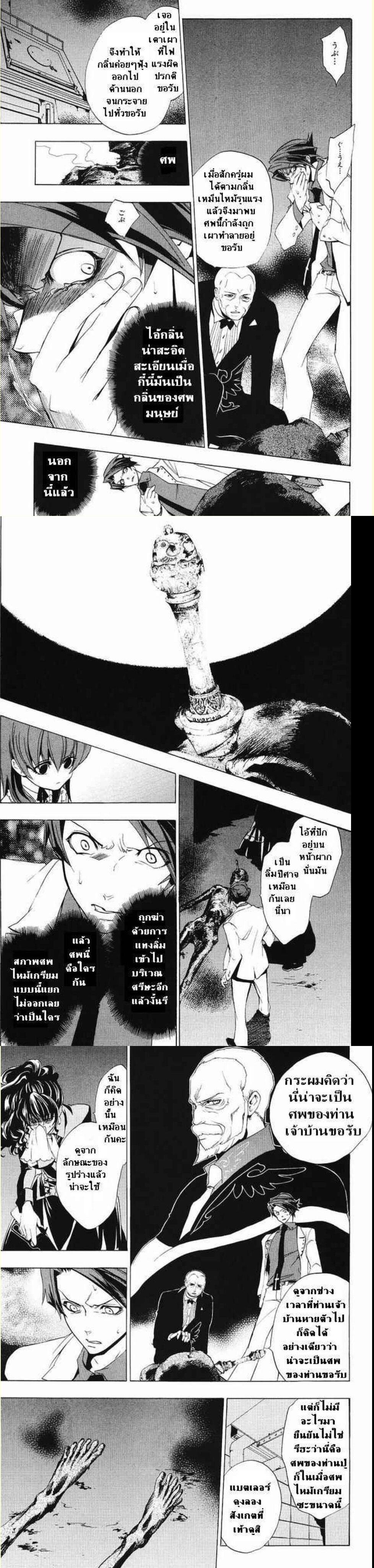 Manga-lc-com อ่านมังงะ อ่านการ์ตูน ออนไลน์ ฟรี Umineko no Naku Koro ni Episode 1 Legend of the Golden Witch ตอนที่ 1 2 3 4 5 6 7 8 9 10 11 12 13 14 ฟรี ไม่มีโฆษณา Manga-lc - อ่าน มังงะ อ่าน การ์ตูน ออนไลน์ อ่านมังงะ ฟรี