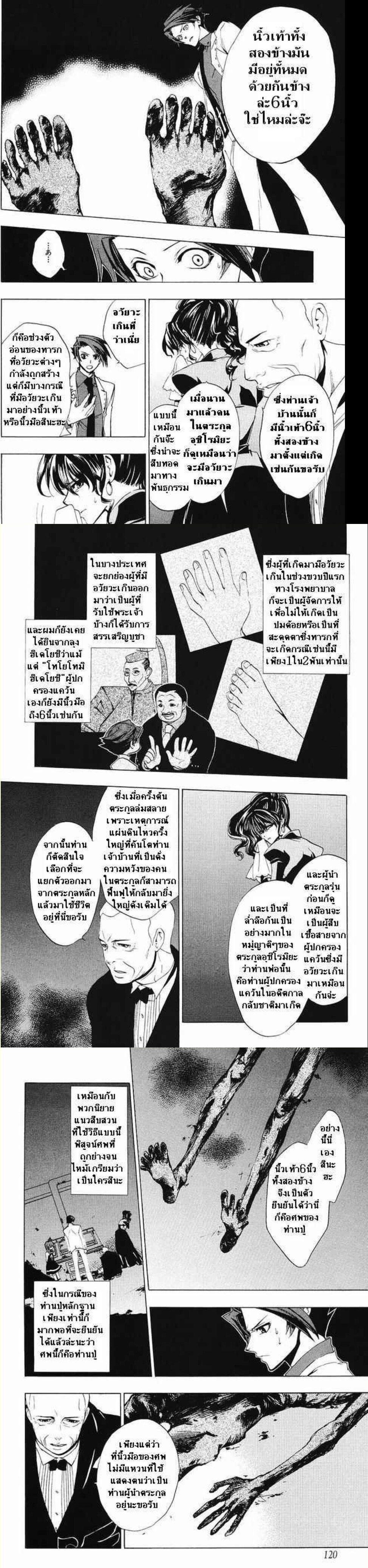 Manga-lc-com อ่านมังงะ อ่านการ์ตูน ออนไลน์ ฟรี Umineko no Naku Koro ni Episode 1 Legend of the Golden Witch ตอนที่ 1 2 3 4 5 6 7 8 9 10 11 12 13 14 ฟรี ไม่มีโฆษณา Manga-lc - อ่าน มังงะ อ่าน การ์ตูน ออนไลน์ อ่านมังงะ ฟรี