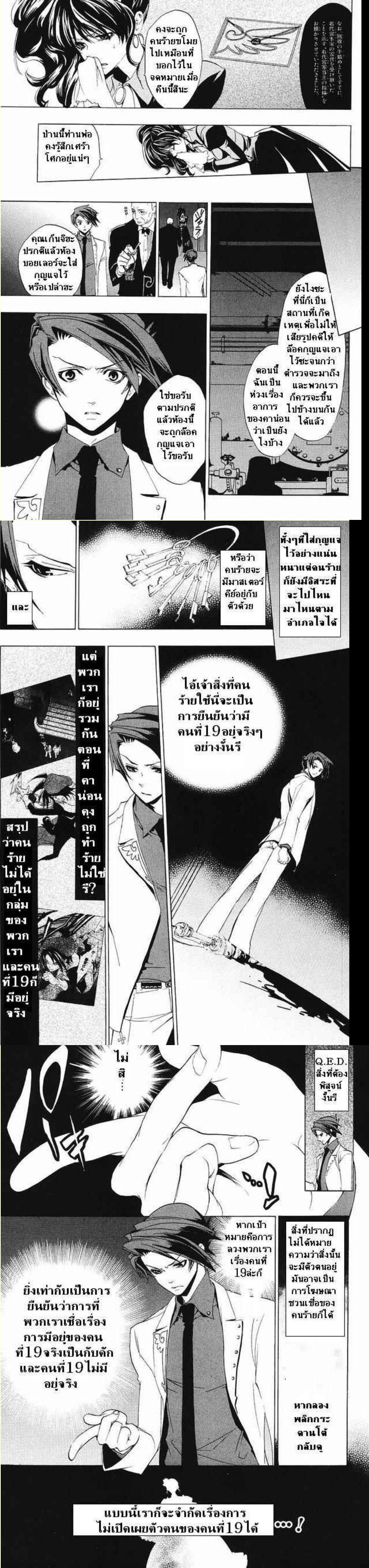 Manga-lc-com อ่านมังงะ อ่านการ์ตูน ออนไลน์ ฟรี Umineko no Naku Koro ni Episode 1 Legend of the Golden Witch ตอนที่ 1 2 3 4 5 6 7 8 9 10 11 12 13 14 ฟรี ไม่มีโฆษณา Manga-lc - อ่าน มังงะ อ่าน การ์ตูน ออนไลน์ อ่านมังงะ ฟรี