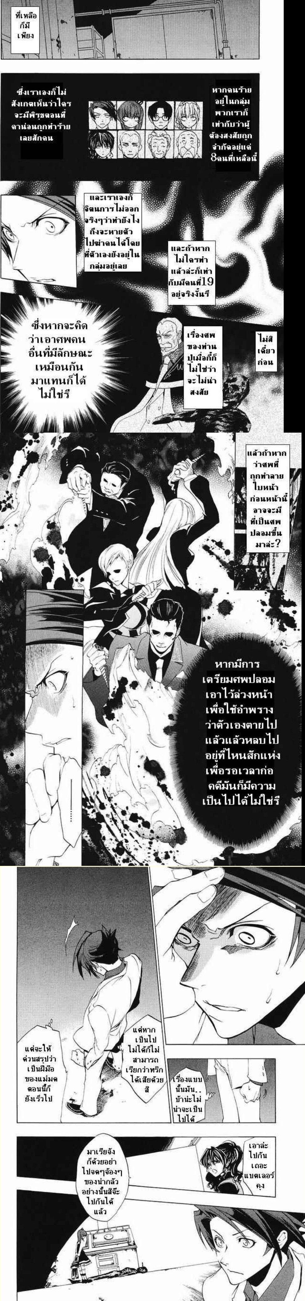 Manga-lc-com อ่านมังงะ อ่านการ์ตูน ออนไลน์ ฟรี Umineko no Naku Koro ni Episode 1 Legend of the Golden Witch ตอนที่ 1 2 3 4 5 6 7 8 9 10 11 12 13 14 ฟรี ไม่มีโฆษณา Manga-lc - อ่าน มังงะ อ่าน การ์ตูน ออนไลน์ อ่านมังงะ ฟรี
