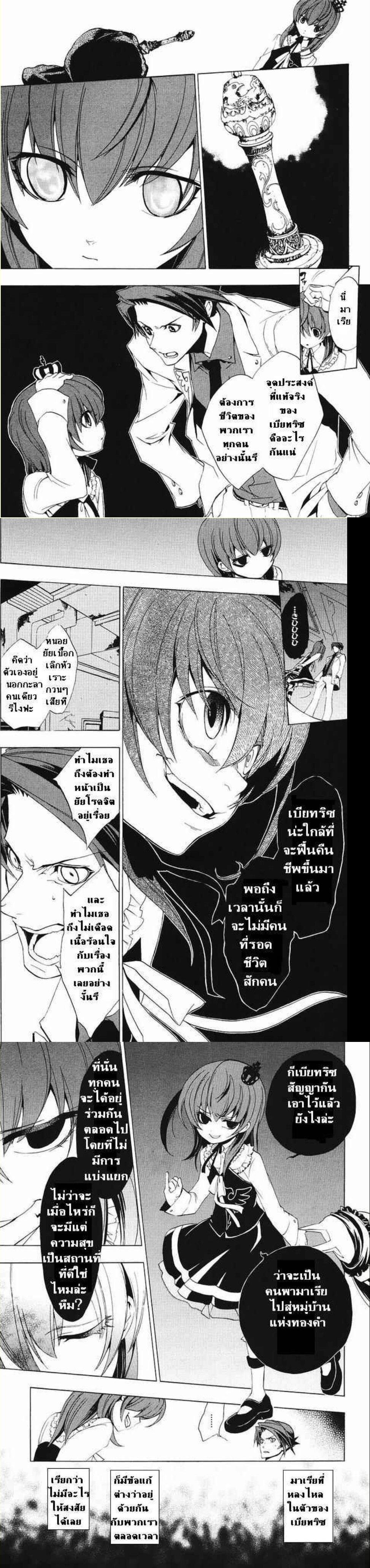 Manga-lc-com อ่านมังงะ อ่านการ์ตูน ออนไลน์ ฟรี Umineko no Naku Koro ni Episode 1 Legend of the Golden Witch ตอนที่ 1 2 3 4 5 6 7 8 9 10 11 12 13 14 ฟรี ไม่มีโฆษณา Manga-lc - อ่าน มังงะ อ่าน การ์ตูน ออนไลน์ อ่านมังงะ ฟรี