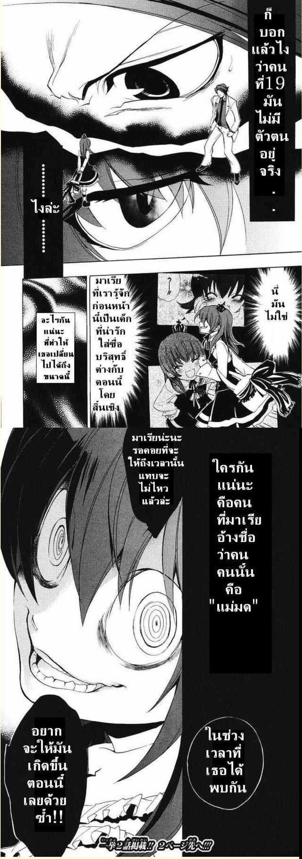 Manga-lc-com อ่านมังงะ อ่านการ์ตูน ออนไลน์ ฟรี Umineko no Naku Koro ni Episode 1 Legend of the Golden Witch ตอนที่ 1 2 3 4 5 6 7 8 9 10 11 12 13 14 ฟรี ไม่มีโฆษณา Manga-lc - อ่าน มังงะ อ่าน การ์ตูน ออนไลน์ อ่านมังงะ ฟรี