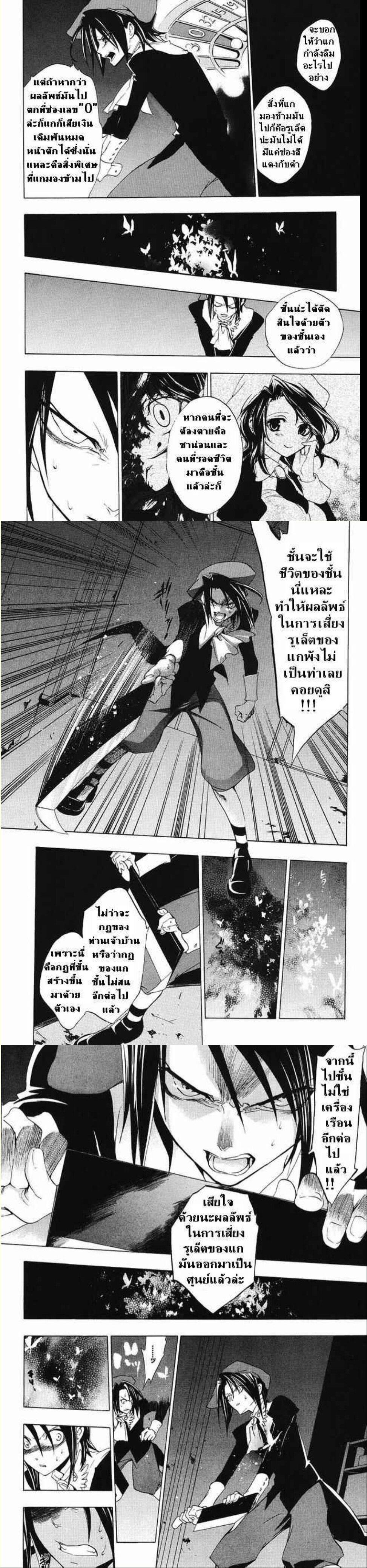 Manga-lc-com อ่านมังงะ อ่านการ์ตูน ออนไลน์ ฟรี Umineko no Naku Koro ni Episode 1 Legend of the Golden Witch ตอนที่ 1 2 3 4 5 6 7 8 9 10 11 12 13 14 ฟรี ไม่มีโฆษณา Manga-lc - อ่าน มังงะ อ่าน การ์ตูน ออนไลน์ อ่านมังงะ ฟรี