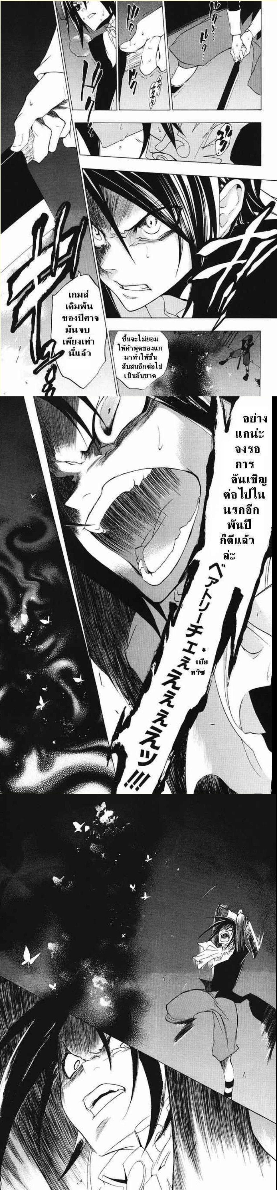 Manga-lc-com อ่านมังงะ อ่านการ์ตูน ออนไลน์ ฟรี Umineko no Naku Koro ni Episode 1 Legend of the Golden Witch ตอนที่ 1 2 3 4 5 6 7 8 9 10 11 12 13 14 ฟรี ไม่มีโฆษณา Manga-lc - อ่าน มังงะ อ่าน การ์ตูน ออนไลน์ อ่านมังงะ ฟรี