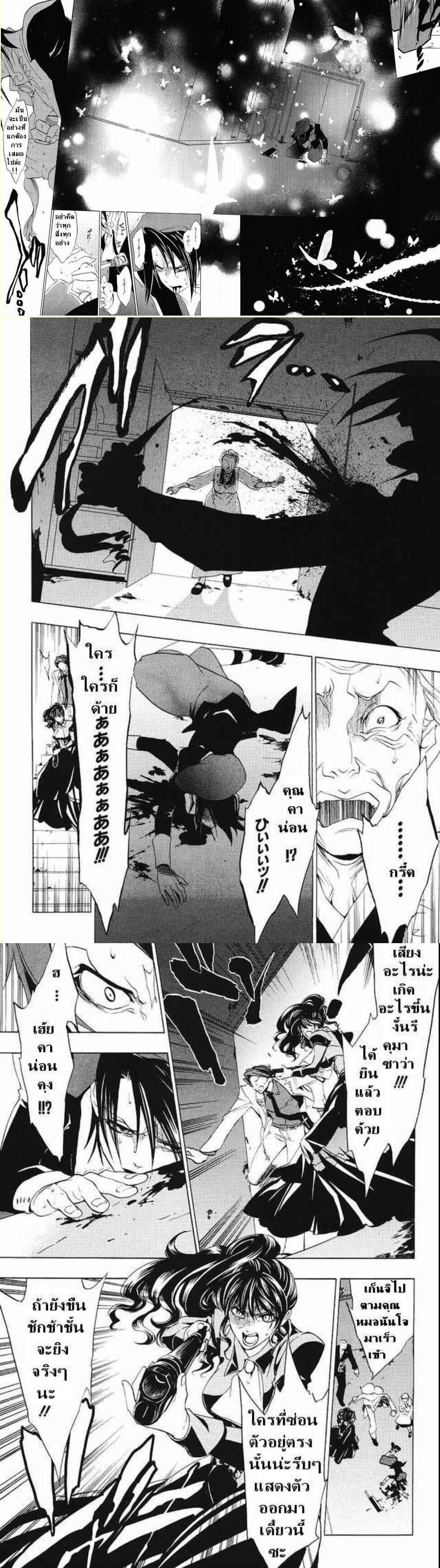 Manga-lc-com อ่านมังงะ อ่านการ์ตูน ออนไลน์ ฟรี Umineko no Naku Koro ni Episode 1 Legend of the Golden Witch ตอนที่ 1 2 3 4 5 6 7 8 9 10 11 12 13 14 ฟรี ไม่มีโฆษณา Manga-lc - อ่าน มังงะ อ่าน การ์ตูน ออนไลน์ อ่านมังงะ ฟรี