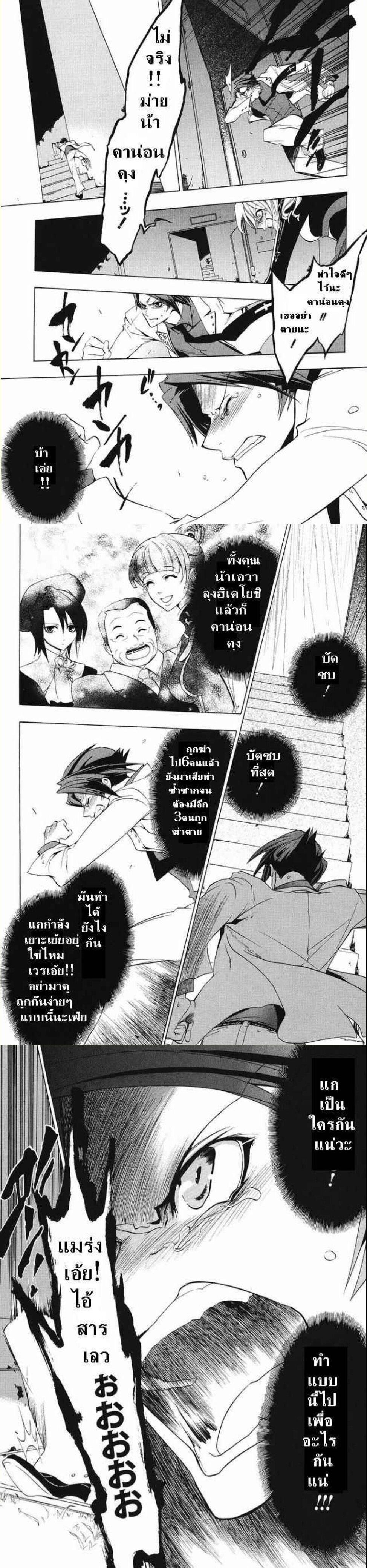 Manga-lc-com อ่านมังงะ อ่านการ์ตูน ออนไลน์ ฟรี Umineko no Naku Koro ni Episode 1 Legend of the Golden Witch ตอนที่ 1 2 3 4 5 6 7 8 9 10 11 12 13 14 ฟรี ไม่มีโฆษณา Manga-lc - อ่าน มังงะ อ่าน การ์ตูน ออนไลน์ อ่านมังงะ ฟรี