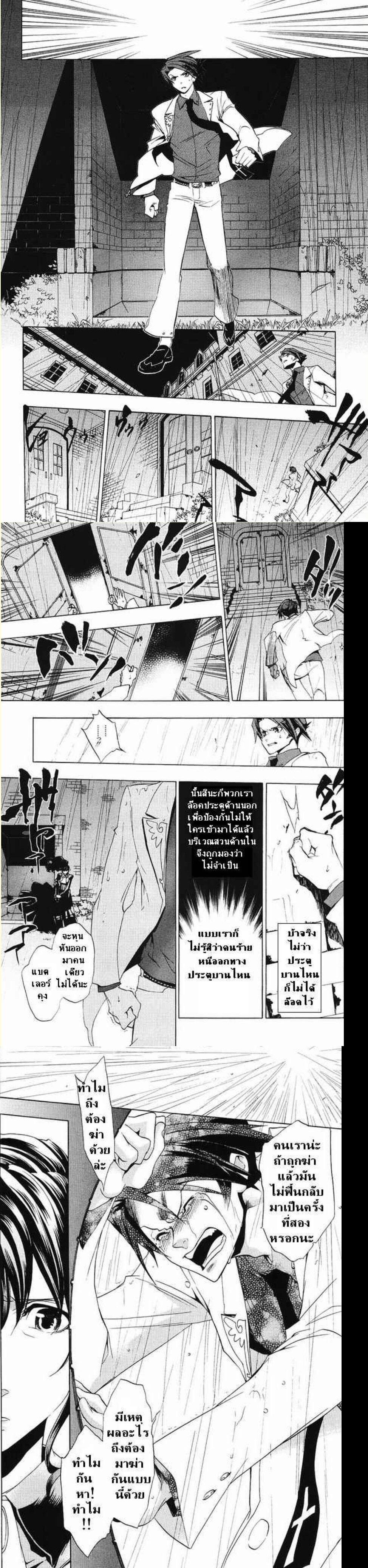 Manga-lc-com อ่านมังงะ อ่านการ์ตูน ออนไลน์ ฟรี Umineko no Naku Koro ni Episode 1 Legend of the Golden Witch ตอนที่ 1 2 3 4 5 6 7 8 9 10 11 12 13 14 ฟรี ไม่มีโฆษณา Manga-lc - อ่าน มังงะ อ่าน การ์ตูน ออนไลน์ อ่านมังงะ ฟรี