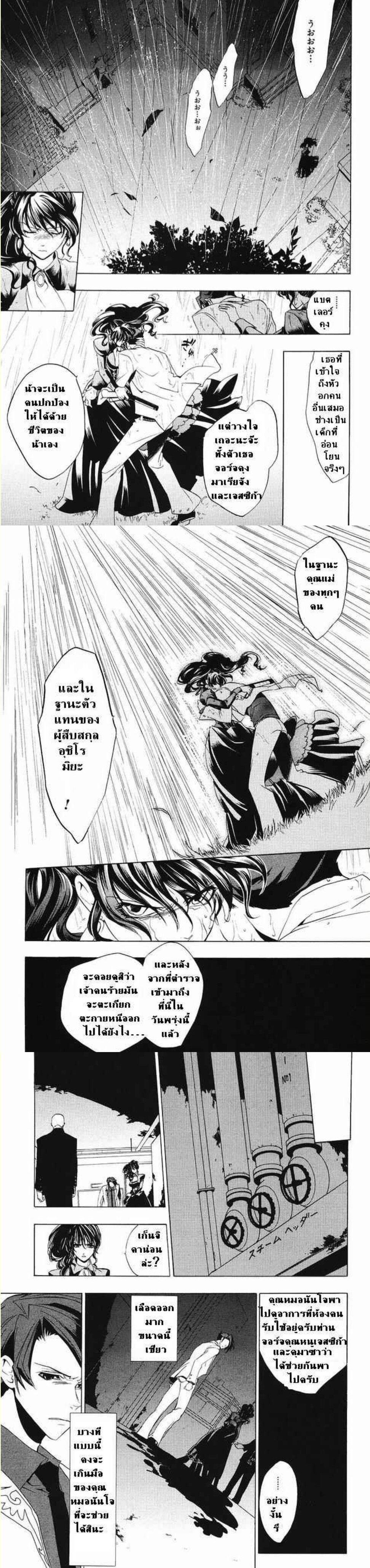 Manga-lc-com อ่านมังงะ อ่านการ์ตูน ออนไลน์ ฟรี Umineko no Naku Koro ni Episode 1 Legend of the Golden Witch ตอนที่ 1 2 3 4 5 6 7 8 9 10 11 12 13 14 ฟรี ไม่มีโฆษณา Manga-lc - อ่าน มังงะ อ่าน การ์ตูน ออนไลน์ อ่านมังงะ ฟรี