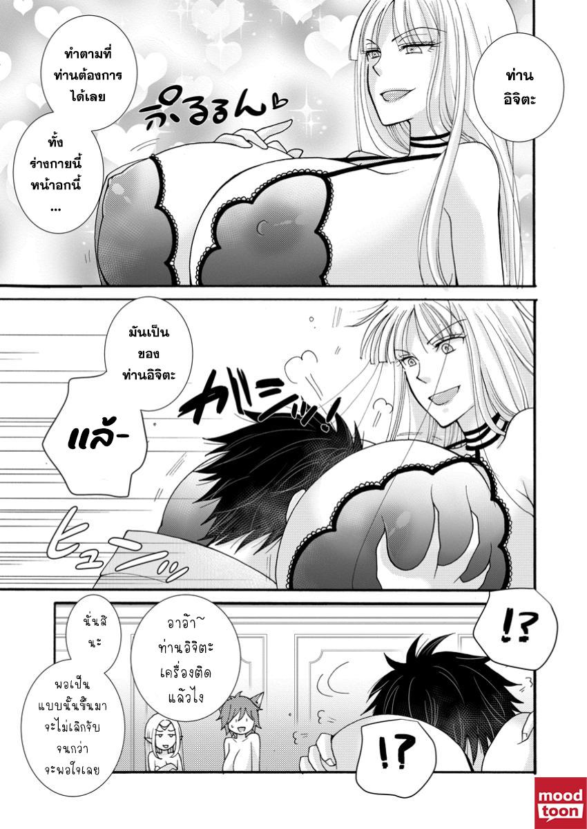 Manga-lc-com อ่านมังงะ อ่านการ์ตูน ออนไลน์ ฟรี Ataerareta skill wo tsukatte kasei de isekai bijotachi to ichaicha shitai ตอนที่ 1 2 3 4 5 6 7 8 9 10 11 12 13 14 ฟรี ไม่มีโฆษณา Manga-lc - อ่าน มังงะ อ่าน การ์ตูน ออนไลน์ อ่านมังงะ ฟรี