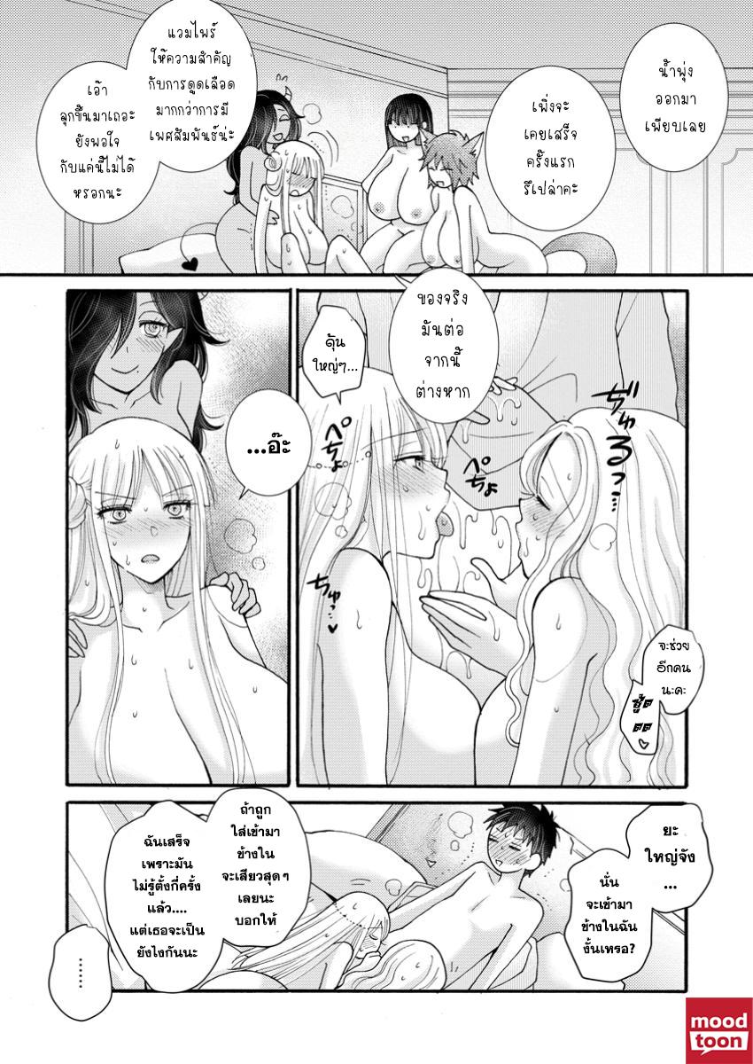 Manga-lc-com อ่านมังงะ อ่านการ์ตูน ออนไลน์ ฟรี Ataerareta skill wo tsukatte kasei de isekai bijotachi to ichaicha shitai ตอนที่ 1 2 3 4 5 6 7 8 9 10 11 12 13 14 ฟรี ไม่มีโฆษณา Manga-lc - อ่าน มังงะ อ่าน การ์ตูน ออนไลน์ อ่านมังงะ ฟรี