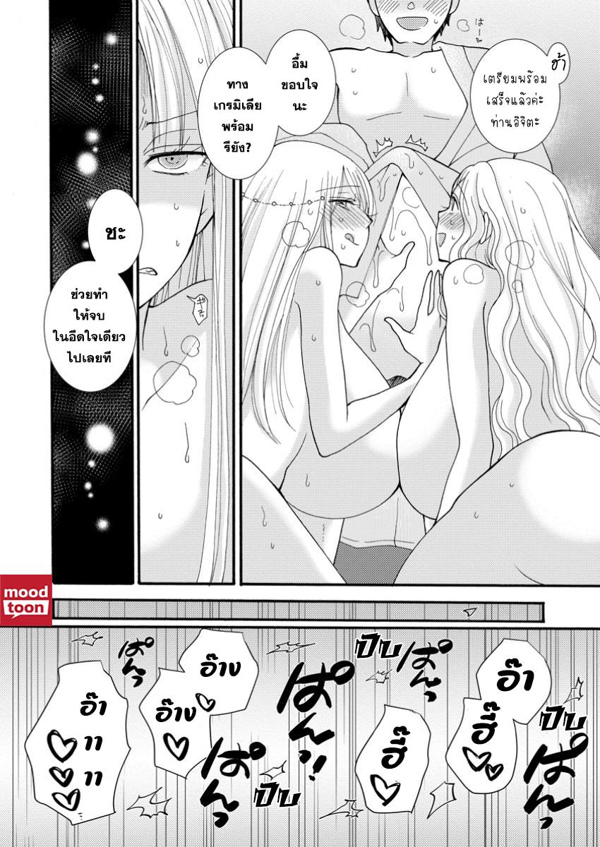 Manga-lc-com อ่านมังงะ อ่านการ์ตูน ออนไลน์ ฟรี Ataerareta skill wo tsukatte kasei de isekai bijotachi to ichaicha shitai ตอนที่ 1 2 3 4 5 6 7 8 9 10 11 12 13 14 ฟรี ไม่มีโฆษณา Manga-lc - อ่าน มังงะ อ่าน การ์ตูน ออนไลน์ อ่านมังงะ ฟรี