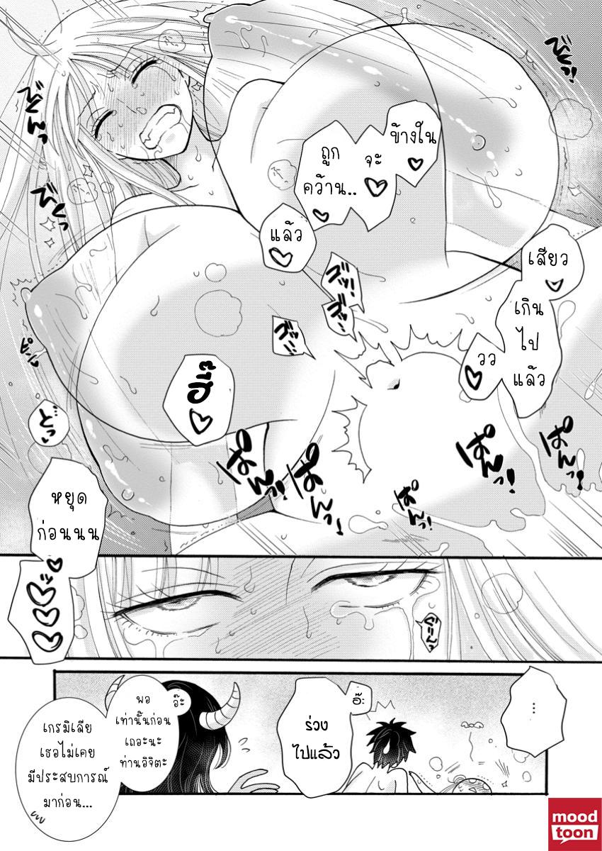 Manga-lc-com อ่านมังงะ อ่านการ์ตูน ออนไลน์ ฟรี Ataerareta skill wo tsukatte kasei de isekai bijotachi to ichaicha shitai ตอนที่ 1 2 3 4 5 6 7 8 9 10 11 12 13 14 ฟรี ไม่มีโฆษณา Manga-lc - อ่าน มังงะ อ่าน การ์ตูน ออนไลน์ อ่านมังงะ ฟรี