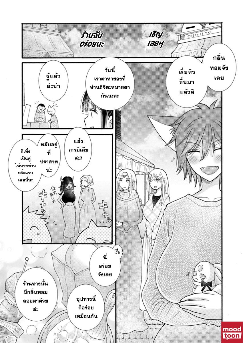 Manga-lc-com อ่านมังงะ อ่านการ์ตูน ออนไลน์ ฟรี Ataerareta skill wo tsukatte kasei de isekai bijotachi to ichaicha shitai ตอนที่ 1 2 3 4 5 6 7 8 9 10 11 12 13 14 ฟรี ไม่มีโฆษณา Manga-lc - อ่าน มังงะ อ่าน การ์ตูน ออนไลน์ อ่านมังงะ ฟรี