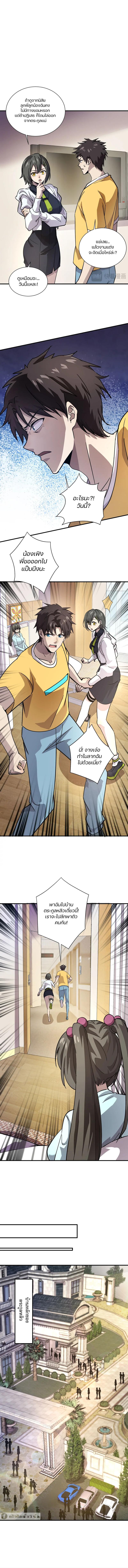 Manga-lc-com อ่านมังงะ อ่านการ์ตูน ออนไลน์ ฟรี SSS-Rank Lone Summoner ตอนที่ 1 2 3 4 5 6 7 8 9 10 11 12 13 14 ฟรี ไม่มีโฆษณา Manga-lc - อ่าน มังงะ อ่าน การ์ตูน ออนไลน์ อ่านมังงะ ฟรี