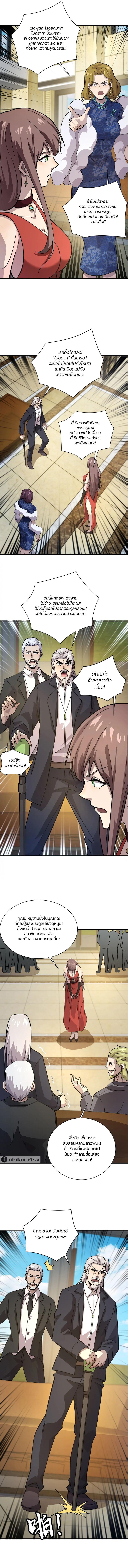 Manga-lc-com อ่านมังงะ อ่านการ์ตูน ออนไลน์ ฟรี SSS-Rank Lone Summoner ตอนที่ 1 2 3 4 5 6 7 8 9 10 11 12 13 14 ฟรี ไม่มีโฆษณา Manga-lc - อ่าน มังงะ อ่าน การ์ตูน ออนไลน์ อ่านมังงะ ฟรี