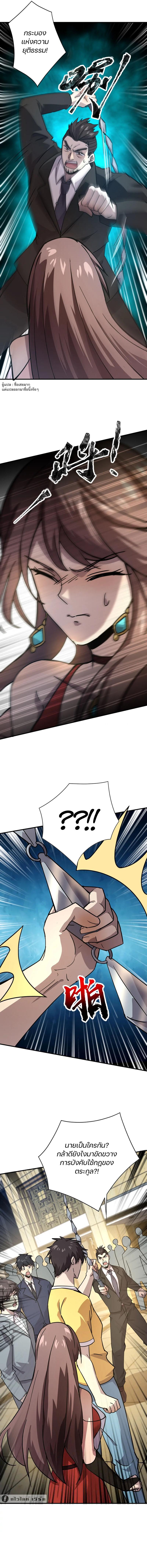 Manga-lc-com อ่านมังงะ อ่านการ์ตูน ออนไลน์ ฟรี SSS-Rank Lone Summoner ตอนที่ 1 2 3 4 5 6 7 8 9 10 11 12 13 14 ฟรี ไม่มีโฆษณา Manga-lc - อ่าน มังงะ อ่าน การ์ตูน ออนไลน์ อ่านมังงะ ฟรี