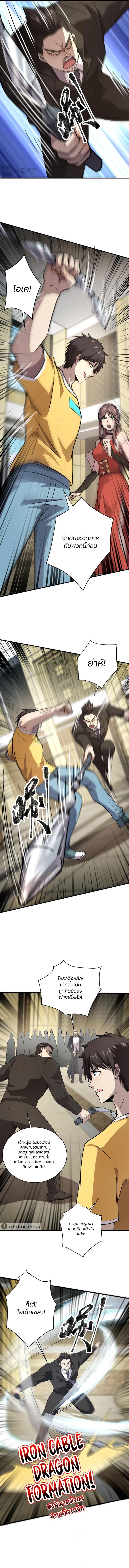 Manga-lc-com อ่านมังงะ อ่านการ์ตูน ออนไลน์ ฟรี SSS-Rank Lone Summoner ตอนที่ 1 2 3 4 5 6 7 8 9 10 11 12 13 14 ฟรี ไม่มีโฆษณา Manga-lc - อ่าน มังงะ อ่าน การ์ตูน ออนไลน์ อ่านมังงะ ฟรี