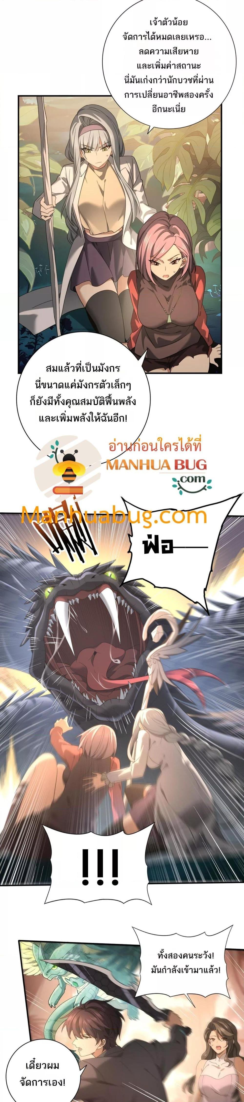 Manga-lc-com อ่านมังงะ อ่านการ์ตูน ออนไลน์ ฟรี IamDrakoMajs ตอนที่ 1 2 3 4 5 6 7 8 9 10 11 12 13 14 ฟรี ไม่มีโฆษณา Manga-lc - อ่าน มังงะ อ่าน การ์ตูน ออนไลน์ อ่านมังงะ ฟรี