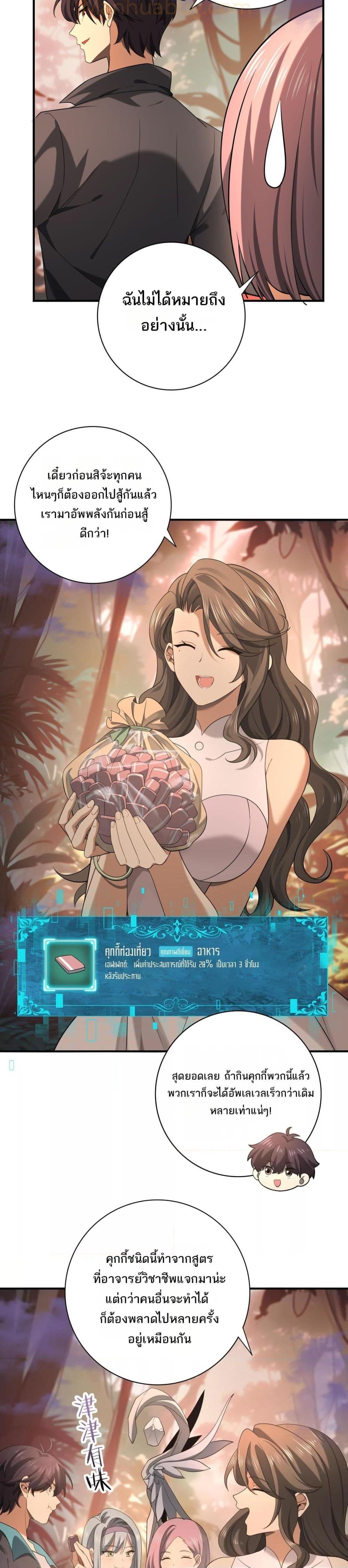 Manga-lc-com อ่านมังงะ อ่านการ์ตูน ออนไลน์ ฟรี IamDrakoMajs ตอนที่ 1 2 3 4 5 6 7 8 9 10 11 12 13 14 ฟรี ไม่มีโฆษณา Manga-lc - อ่าน มังงะ อ่าน การ์ตูน ออนไลน์ อ่านมังงะ ฟรี