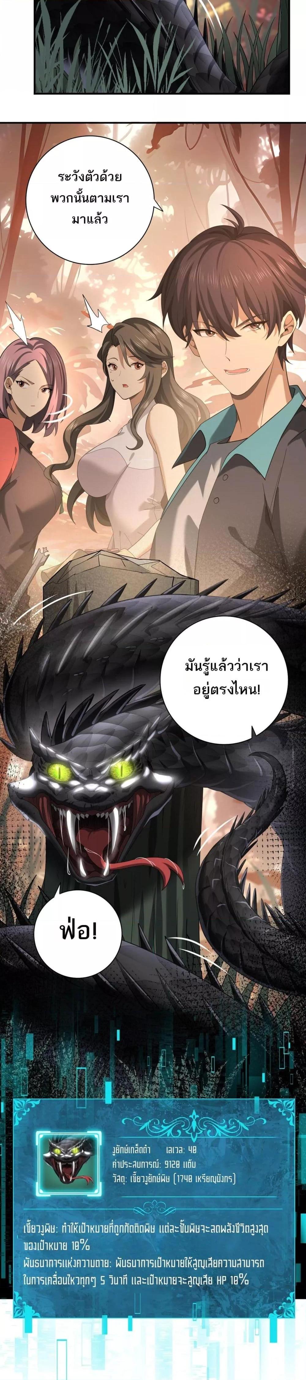 Manga-lc-com อ่านมังงะ อ่านการ์ตูน ออนไลน์ ฟรี IamDrakoMajs ตอนที่ 1 2 3 4 5 6 7 8 9 10 11 12 13 14 ฟรี ไม่มีโฆษณา Manga-lc - อ่าน มังงะ อ่าน การ์ตูน ออนไลน์ อ่านมังงะ ฟรี