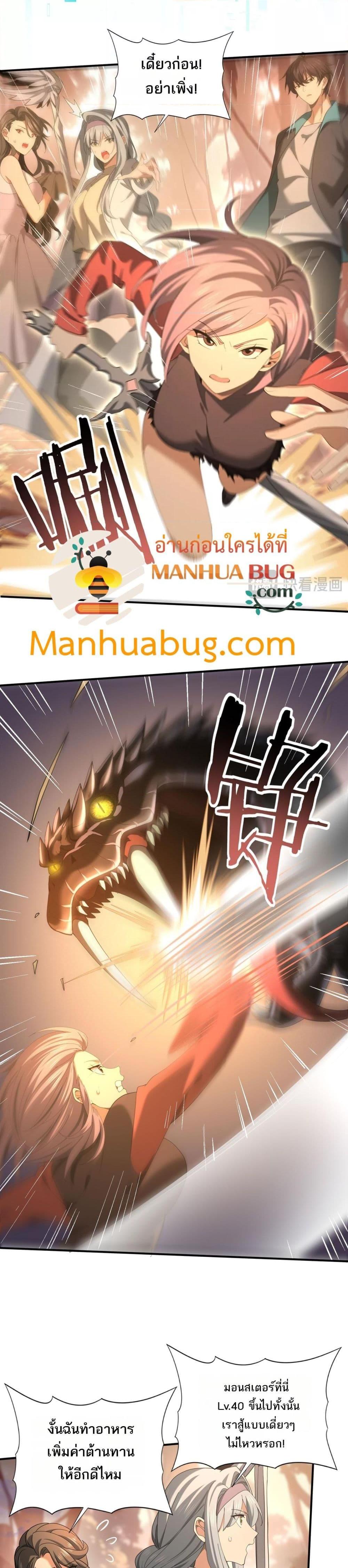 Manga-lc-com อ่านมังงะ อ่านการ์ตูน ออนไลน์ ฟรี IamDrakoMajs ตอนที่ 1 2 3 4 5 6 7 8 9 10 11 12 13 14 ฟรี ไม่มีโฆษณา Manga-lc - อ่าน มังงะ อ่าน การ์ตูน ออนไลน์ อ่านมังงะ ฟรี