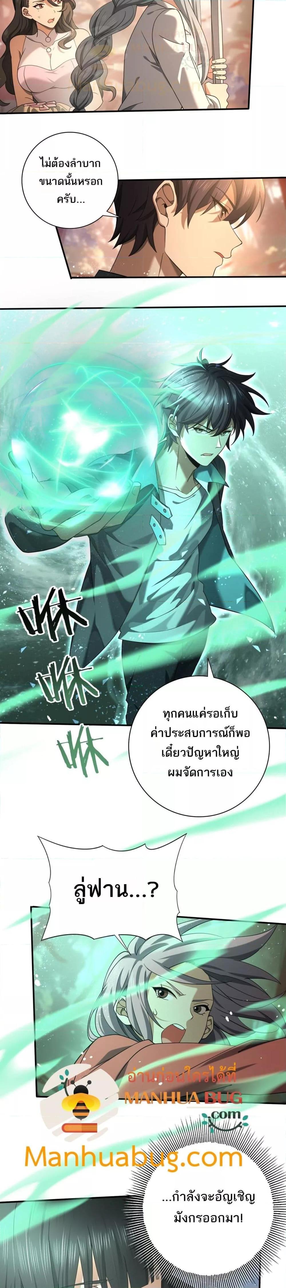 Manga-lc-com อ่านมังงะ อ่านการ์ตูน ออนไลน์ ฟรี IamDrakoMajs ตอนที่ 1 2 3 4 5 6 7 8 9 10 11 12 13 14 ฟรี ไม่มีโฆษณา Manga-lc - อ่าน มังงะ อ่าน การ์ตูน ออนไลน์ อ่านมังงะ ฟรี