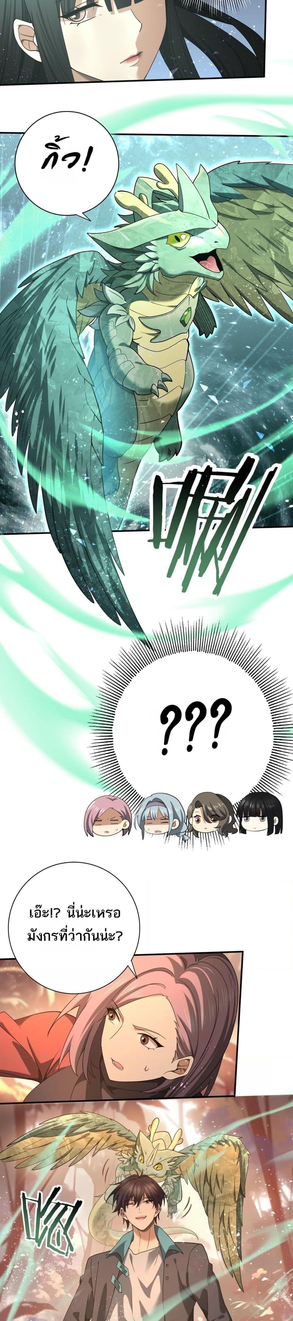 Manga-lc-com อ่านมังงะ อ่านการ์ตูน ออนไลน์ ฟรี IamDrakoMajs ตอนที่ 1 2 3 4 5 6 7 8 9 10 11 12 13 14 ฟรี ไม่มีโฆษณา Manga-lc - อ่าน มังงะ อ่าน การ์ตูน ออนไลน์ อ่านมังงะ ฟรี