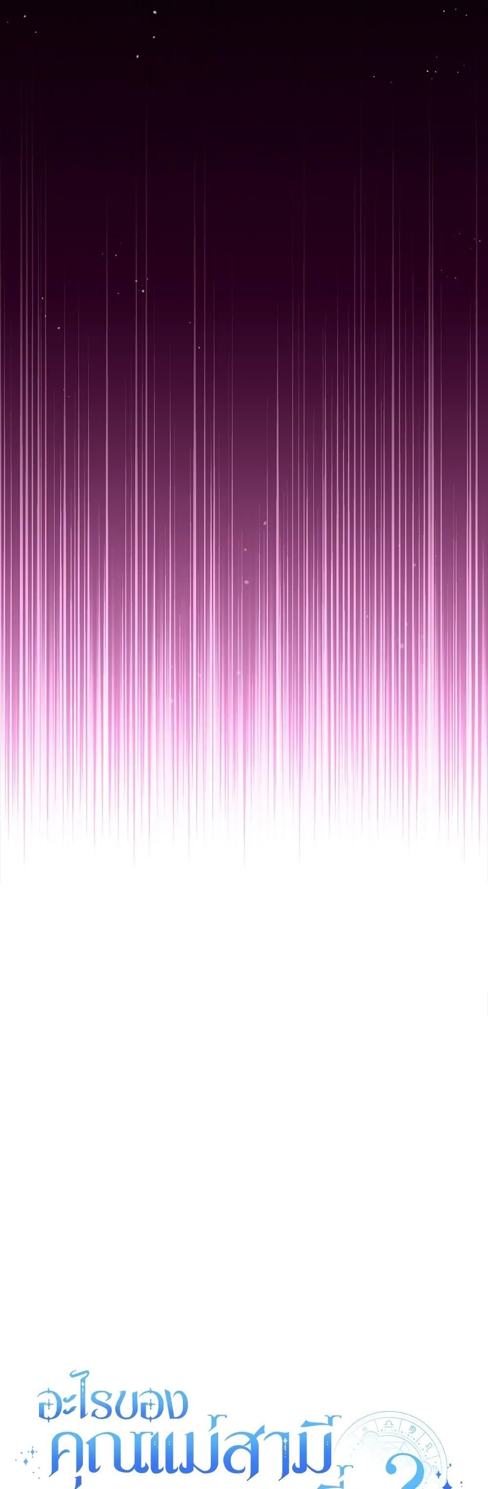 Manga-lc-com อ่านมังงะ อ่านการ์ตูน ออนไลน์ ฟรี I’m Living With My Mother-In-Law! ตอนที่ 1 2 3 4 5 6 7 8 9 10 11 12 13 14 ฟรี ไม่มีโฆษณา Manga-lc - อ่าน มังงะ อ่าน การ์ตูน ออนไลน์ อ่านมังงะ ฟรี