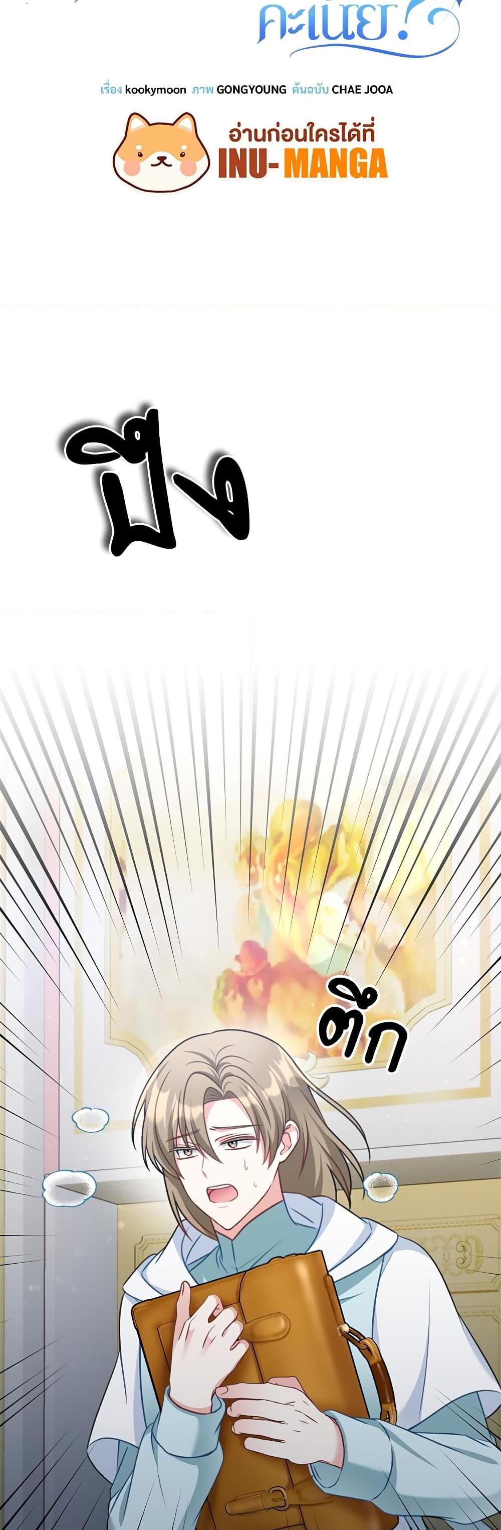 Manga-lc-com อ่านมังงะ อ่านการ์ตูน ออนไลน์ ฟรี I’m Living With My Mother-In-Law! ตอนที่ 1 2 3 4 5 6 7 8 9 10 11 12 13 14 ฟรี ไม่มีโฆษณา Manga-lc - อ่าน มังงะ อ่าน การ์ตูน ออนไลน์ อ่านมังงะ ฟรี