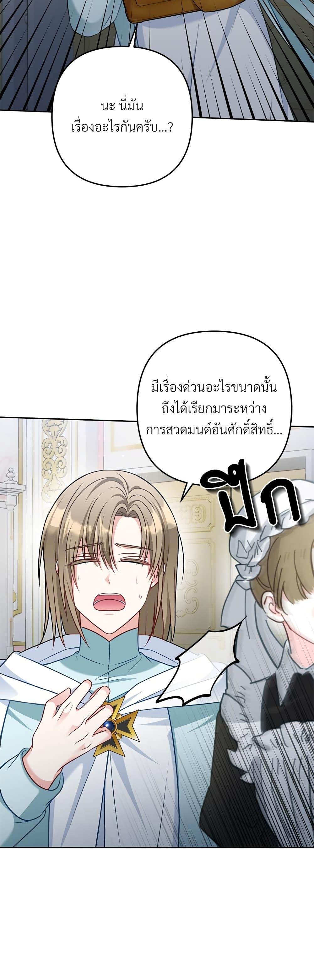 Manga-lc-com อ่านมังงะ อ่านการ์ตูน ออนไลน์ ฟรี I’m Living With My Mother-In-Law! ตอนที่ 1 2 3 4 5 6 7 8 9 10 11 12 13 14 ฟรี ไม่มีโฆษณา Manga-lc - อ่าน มังงะ อ่าน การ์ตูน ออนไลน์ อ่านมังงะ ฟรี