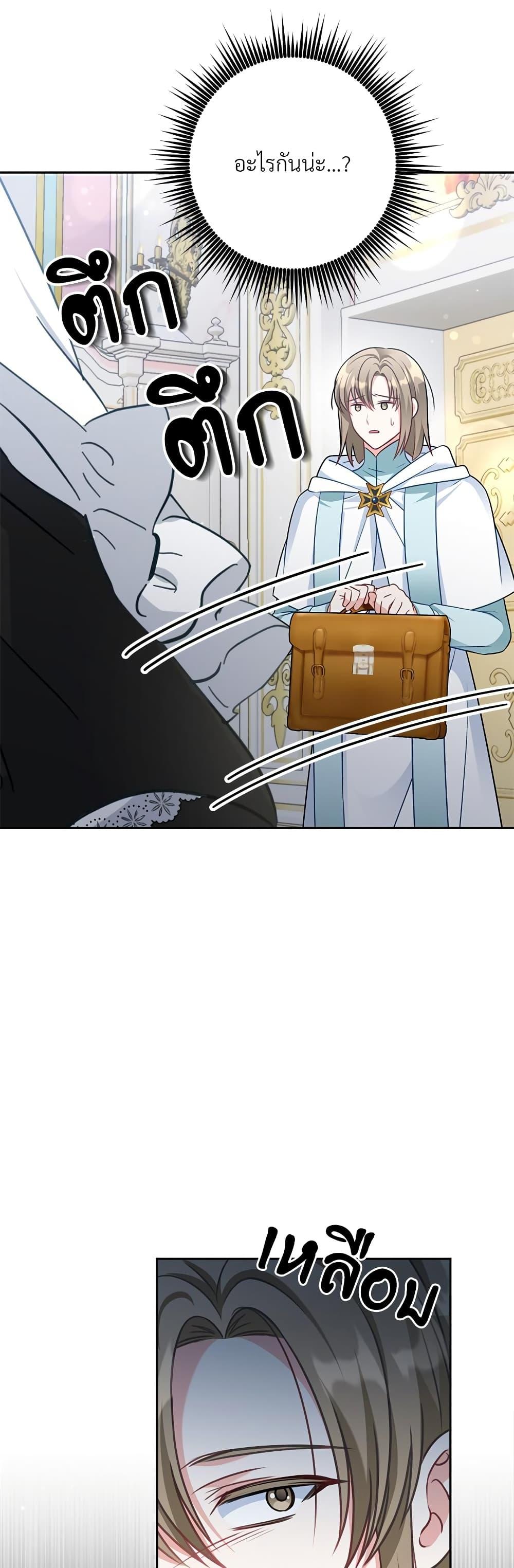 Manga-lc-com อ่านมังงะ อ่านการ์ตูน ออนไลน์ ฟรี I’m Living With My Mother-In-Law! ตอนที่ 1 2 3 4 5 6 7 8 9 10 11 12 13 14 ฟรี ไม่มีโฆษณา Manga-lc - อ่าน มังงะ อ่าน การ์ตูน ออนไลน์ อ่านมังงะ ฟรี