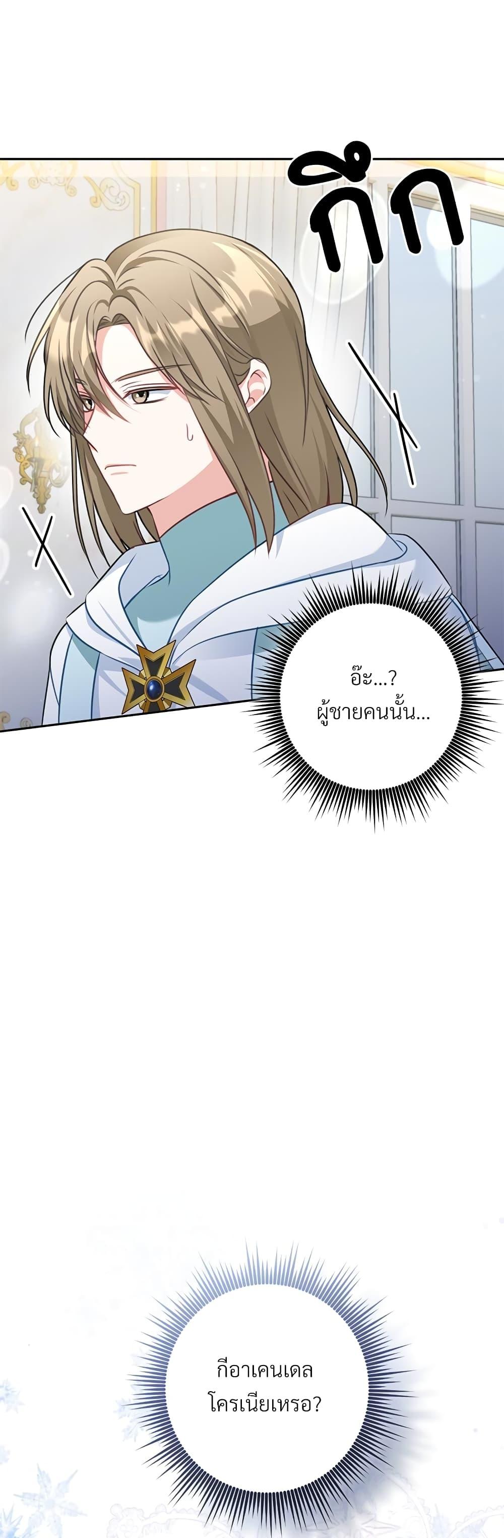 Manga-lc-com อ่านมังงะ อ่านการ์ตูน ออนไลน์ ฟรี I’m Living With My Mother-In-Law! ตอนที่ 1 2 3 4 5 6 7 8 9 10 11 12 13 14 ฟรี ไม่มีโฆษณา Manga-lc - อ่าน มังงะ อ่าน การ์ตูน ออนไลน์ อ่านมังงะ ฟรี