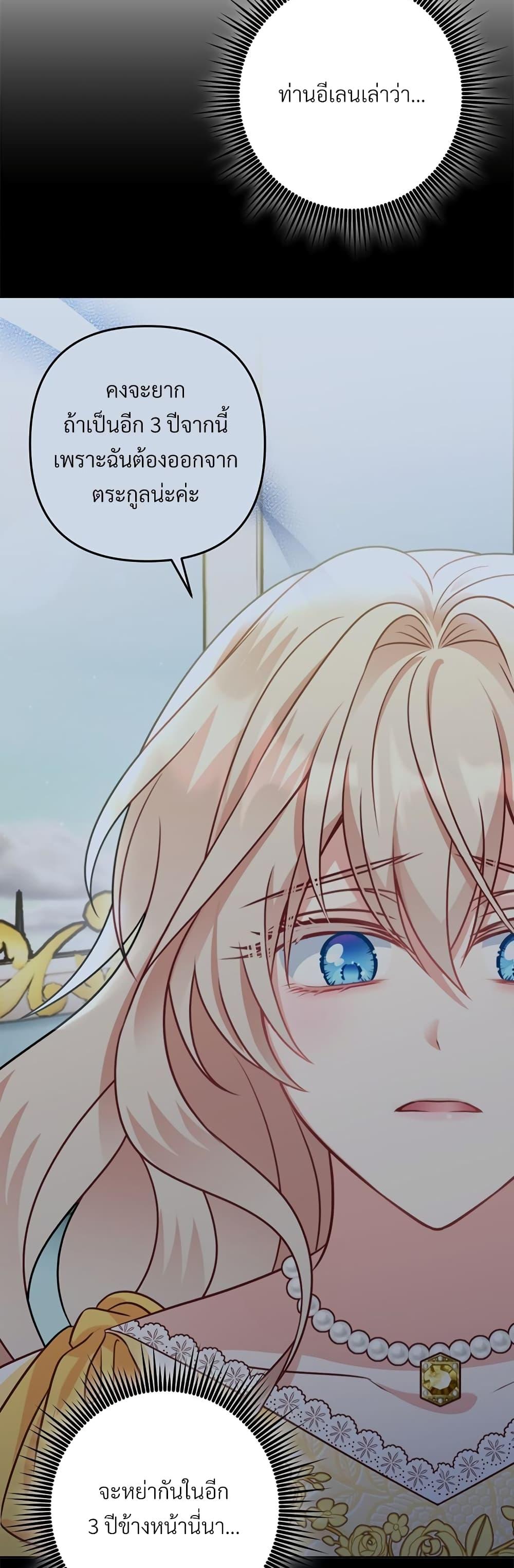 Manga-lc-com อ่านมังงะ อ่านการ์ตูน ออนไลน์ ฟรี I’m Living With My Mother-In-Law! ตอนที่ 1 2 3 4 5 6 7 8 9 10 11 12 13 14 ฟรี ไม่มีโฆษณา Manga-lc - อ่าน มังงะ อ่าน การ์ตูน ออนไลน์ อ่านมังงะ ฟรี