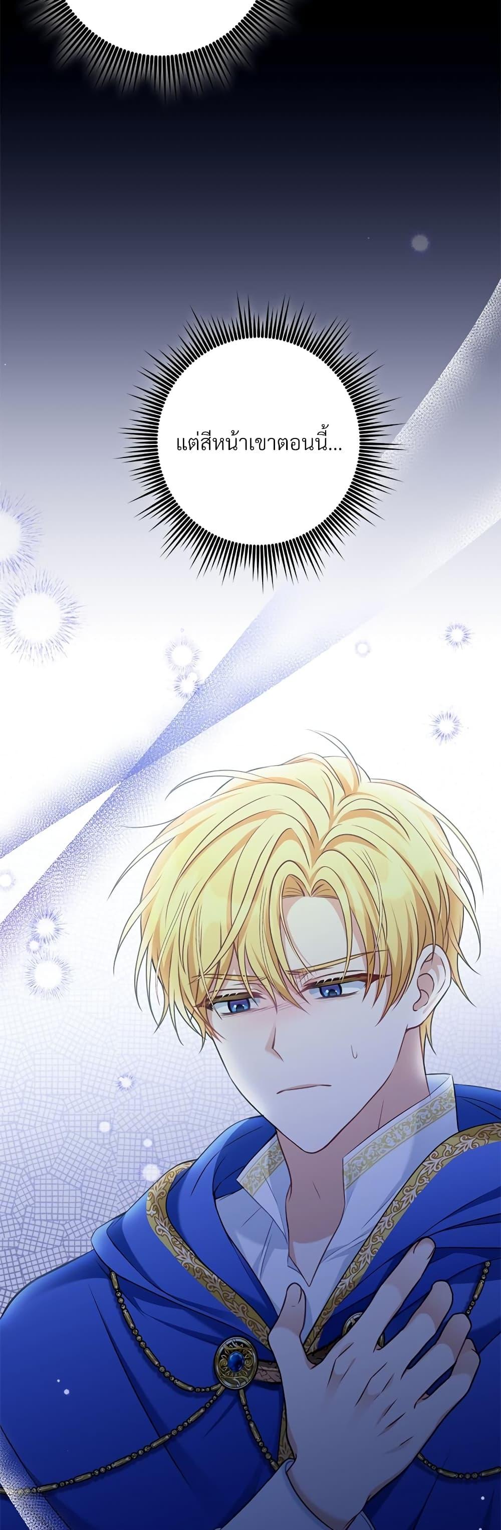 Manga-lc-com อ่านมังงะ อ่านการ์ตูน ออนไลน์ ฟรี I’m Living With My Mother-In-Law! ตอนที่ 1 2 3 4 5 6 7 8 9 10 11 12 13 14 ฟรี ไม่มีโฆษณา Manga-lc - อ่าน มังงะ อ่าน การ์ตูน ออนไลน์ อ่านมังงะ ฟรี