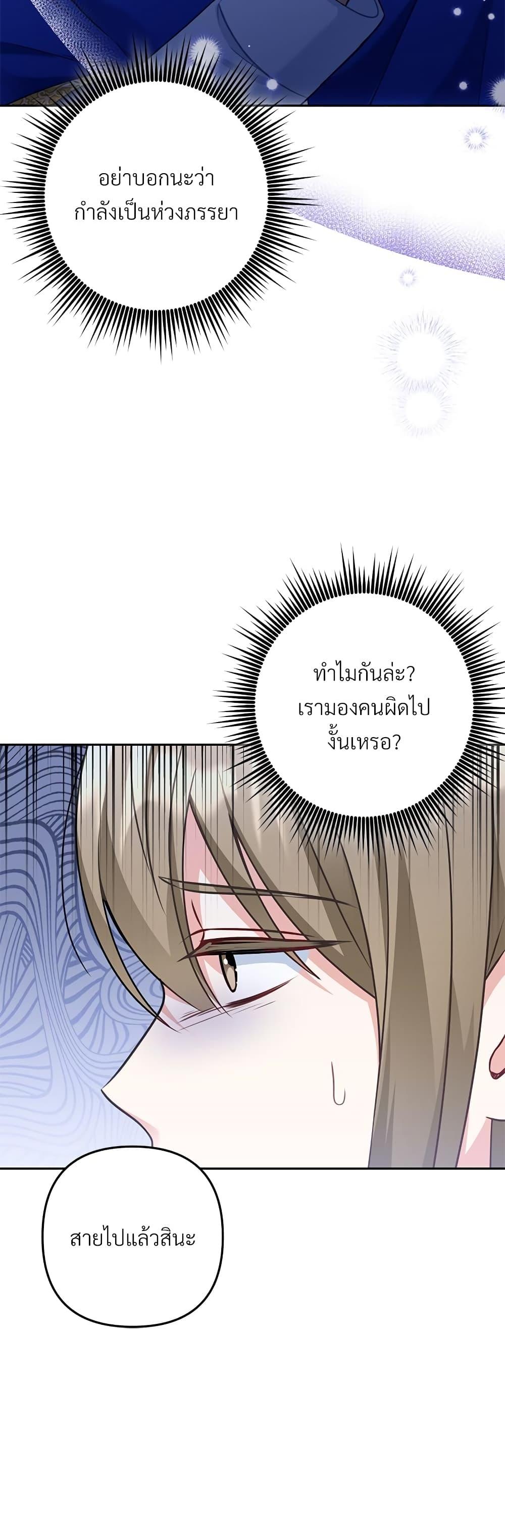 Manga-lc-com อ่านมังงะ อ่านการ์ตูน ออนไลน์ ฟรี I’m Living With My Mother-In-Law! ตอนที่ 1 2 3 4 5 6 7 8 9 10 11 12 13 14 ฟรี ไม่มีโฆษณา Manga-lc - อ่าน มังงะ อ่าน การ์ตูน ออนไลน์ อ่านมังงะ ฟรี