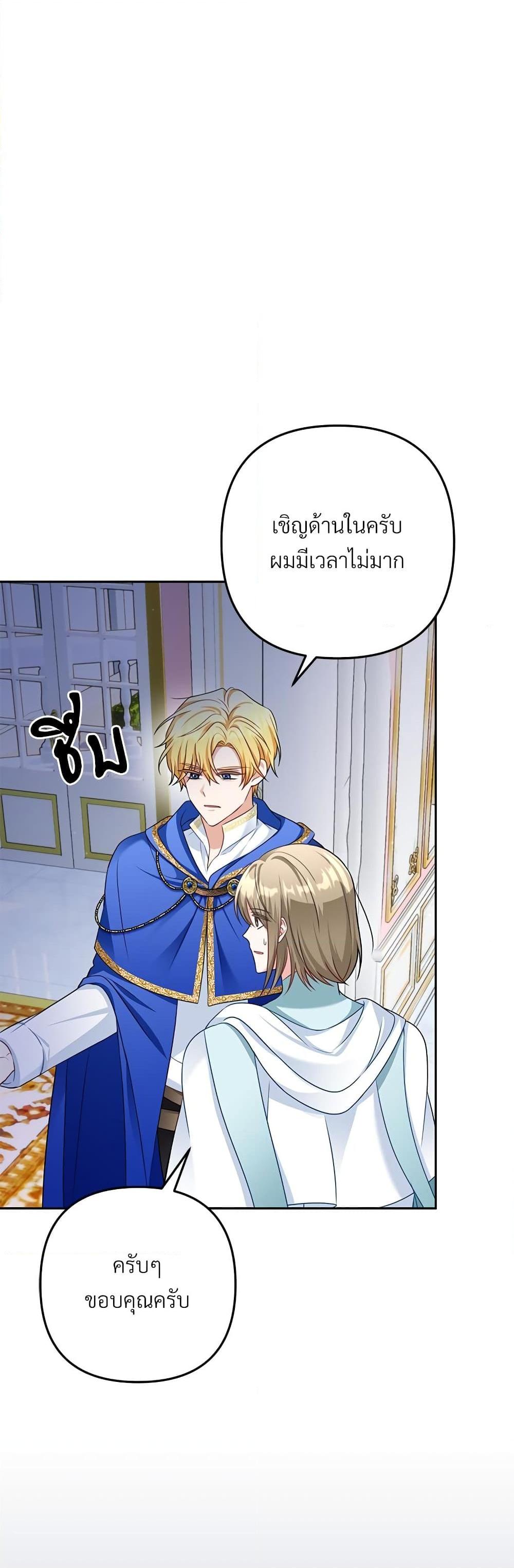 Manga-lc-com อ่านมังงะ อ่านการ์ตูน ออนไลน์ ฟรี I’m Living With My Mother-In-Law! ตอนที่ 1 2 3 4 5 6 7 8 9 10 11 12 13 14 ฟรี ไม่มีโฆษณา Manga-lc - อ่าน มังงะ อ่าน การ์ตูน ออนไลน์ อ่านมังงะ ฟรี
