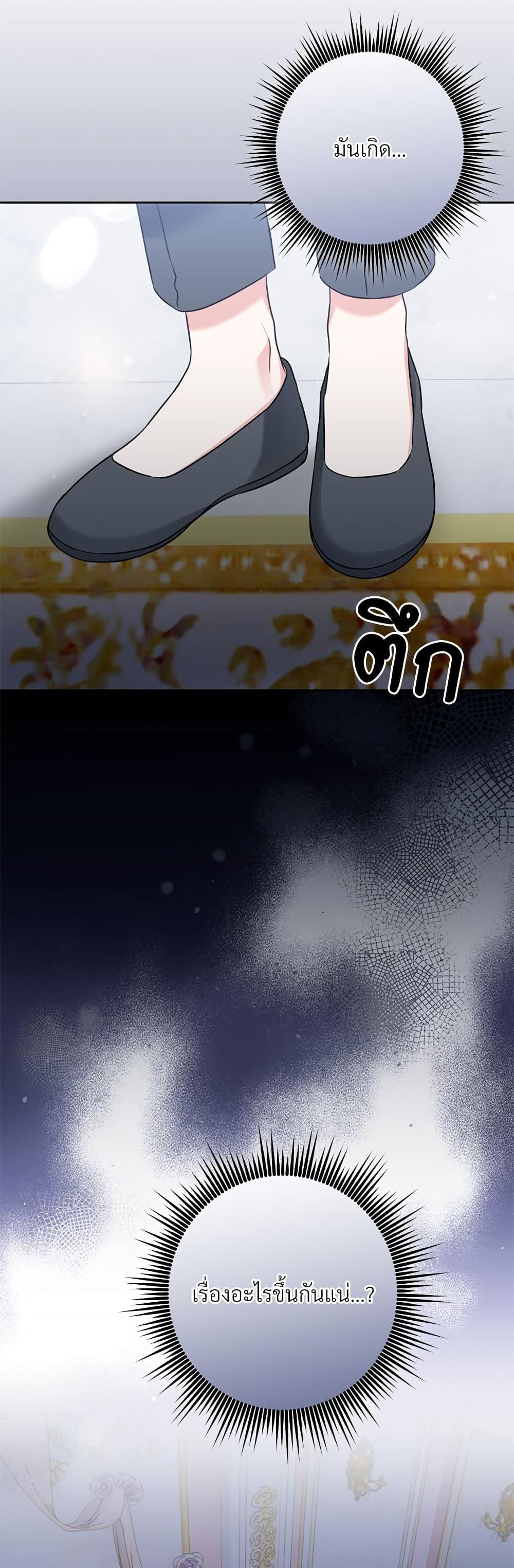 Manga-lc-com อ่านมังงะ อ่านการ์ตูน ออนไลน์ ฟรี I’m Living With My Mother-In-Law! ตอนที่ 1 2 3 4 5 6 7 8 9 10 11 12 13 14 ฟรี ไม่มีโฆษณา Manga-lc - อ่าน มังงะ อ่าน การ์ตูน ออนไลน์ อ่านมังงะ ฟรี