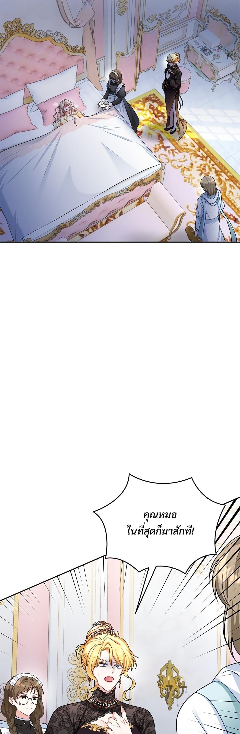 Manga-lc-com อ่านมังงะ อ่านการ์ตูน ออนไลน์ ฟรี I’m Living With My Mother-In-Law! ตอนที่ 1 2 3 4 5 6 7 8 9 10 11 12 13 14 ฟรี ไม่มีโฆษณา Manga-lc - อ่าน มังงะ อ่าน การ์ตูน ออนไลน์ อ่านมังงะ ฟรี