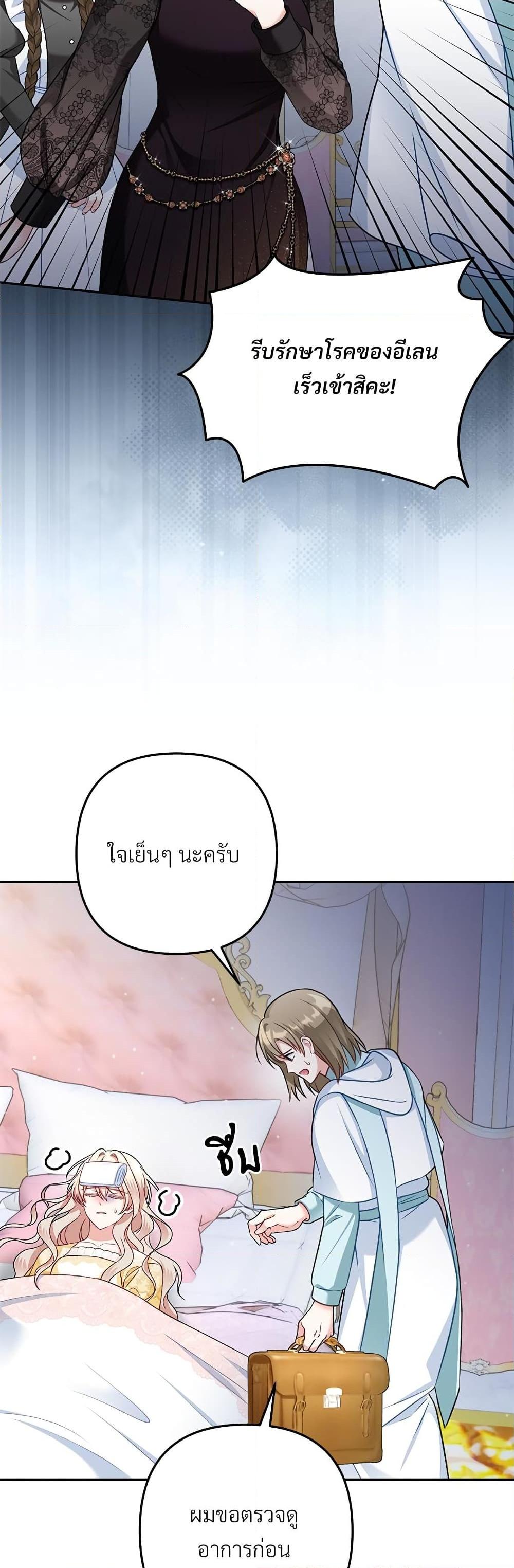 Manga-lc-com อ่านมังงะ อ่านการ์ตูน ออนไลน์ ฟรี I’m Living With My Mother-In-Law! ตอนที่ 1 2 3 4 5 6 7 8 9 10 11 12 13 14 ฟรี ไม่มีโฆษณา Manga-lc - อ่าน มังงะ อ่าน การ์ตูน ออนไลน์ อ่านมังงะ ฟรี