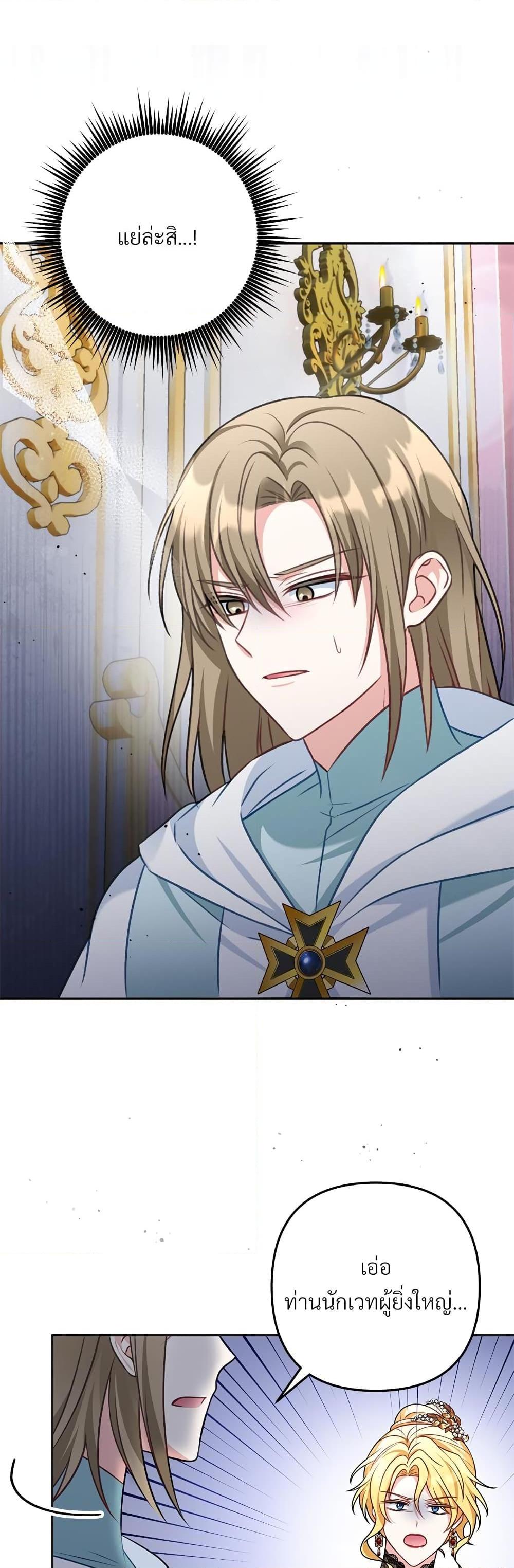 Manga-lc-com อ่านมังงะ อ่านการ์ตูน ออนไลน์ ฟรี I’m Living With My Mother-In-Law! ตอนที่ 1 2 3 4 5 6 7 8 9 10 11 12 13 14 ฟรี ไม่มีโฆษณา Manga-lc - อ่าน มังงะ อ่าน การ์ตูน ออนไลน์ อ่านมังงะ ฟรี