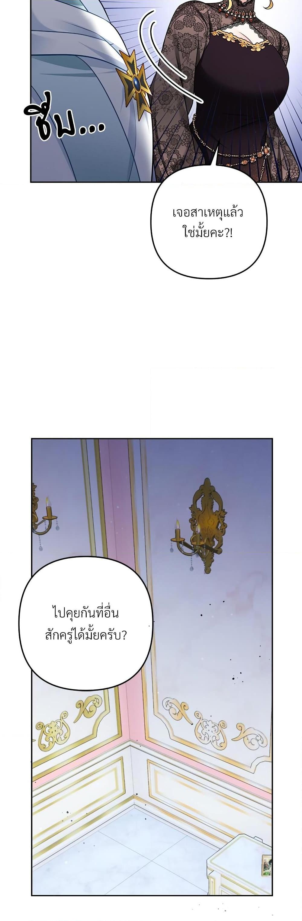 Manga-lc-com อ่านมังงะ อ่านการ์ตูน ออนไลน์ ฟรี I’m Living With My Mother-In-Law! ตอนที่ 1 2 3 4 5 6 7 8 9 10 11 12 13 14 ฟรี ไม่มีโฆษณา Manga-lc - อ่าน มังงะ อ่าน การ์ตูน ออนไลน์ อ่านมังงะ ฟรี