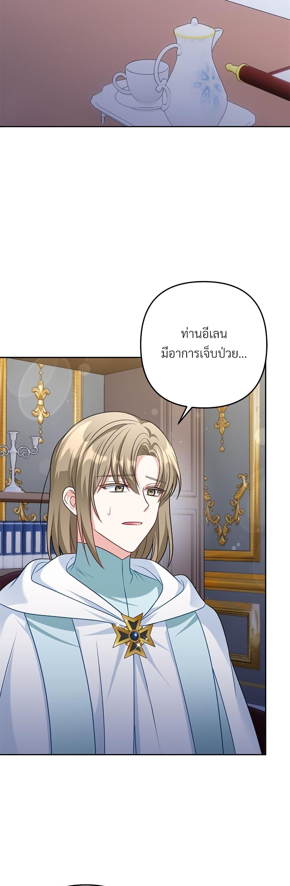 Manga-lc-com อ่านมังงะ อ่านการ์ตูน ออนไลน์ ฟรี I’m Living With My Mother-In-Law! ตอนที่ 1 2 3 4 5 6 7 8 9 10 11 12 13 14 ฟรี ไม่มีโฆษณา Manga-lc - อ่าน มังงะ อ่าน การ์ตูน ออนไลน์ อ่านมังงะ ฟรี