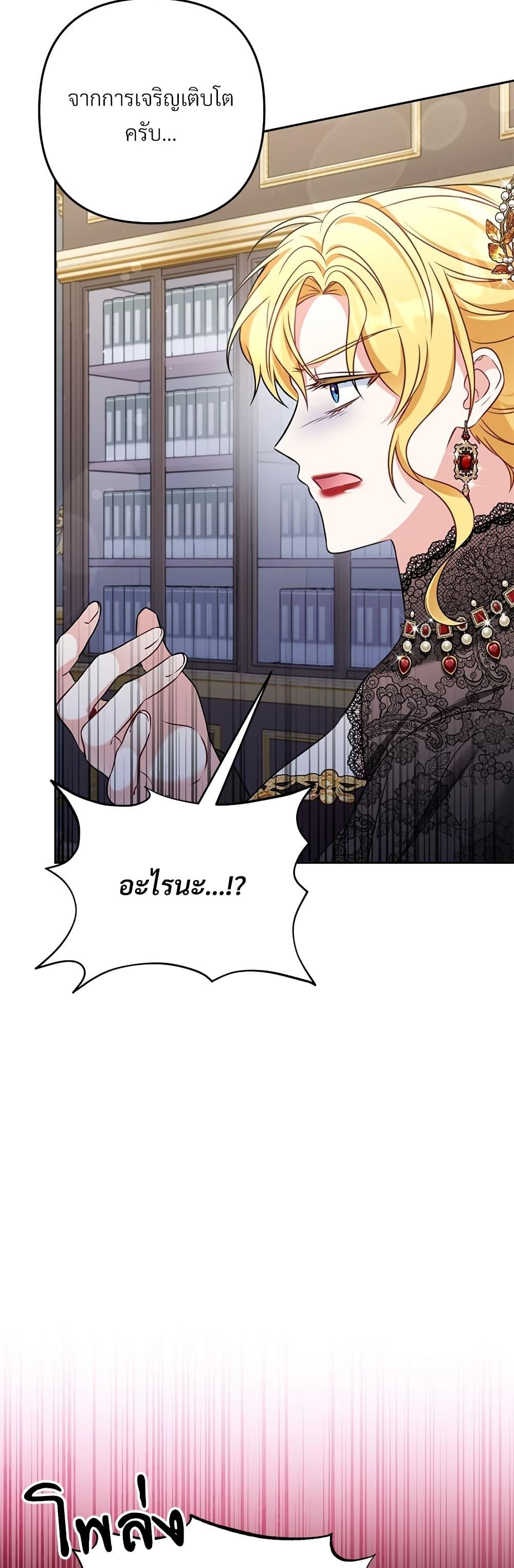 Manga-lc-com อ่านมังงะ อ่านการ์ตูน ออนไลน์ ฟรี I’m Living With My Mother-In-Law! ตอนที่ 1 2 3 4 5 6 7 8 9 10 11 12 13 14 ฟรี ไม่มีโฆษณา Manga-lc - อ่าน มังงะ อ่าน การ์ตูน ออนไลน์ อ่านมังงะ ฟรี