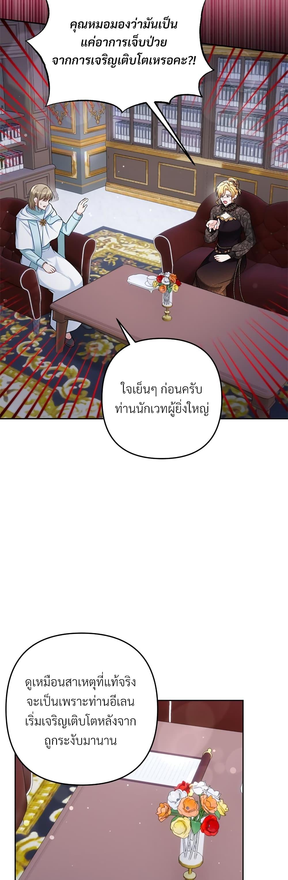 Manga-lc-com อ่านมังงะ อ่านการ์ตูน ออนไลน์ ฟรี I’m Living With My Mother-In-Law! ตอนที่ 1 2 3 4 5 6 7 8 9 10 11 12 13 14 ฟรี ไม่มีโฆษณา Manga-lc - อ่าน มังงะ อ่าน การ์ตูน ออนไลน์ อ่านมังงะ ฟรี