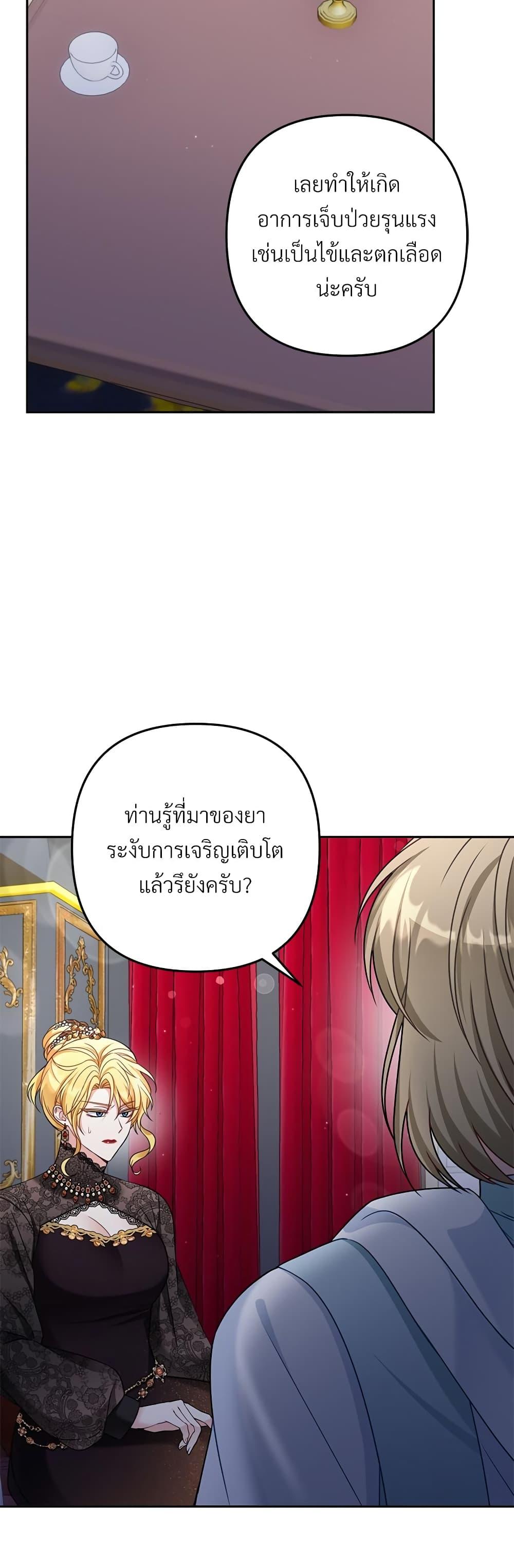 Manga-lc-com อ่านมังงะ อ่านการ์ตูน ออนไลน์ ฟรี I’m Living With My Mother-In-Law! ตอนที่ 1 2 3 4 5 6 7 8 9 10 11 12 13 14 ฟรี ไม่มีโฆษณา Manga-lc - อ่าน มังงะ อ่าน การ์ตูน ออนไลน์ อ่านมังงะ ฟรี