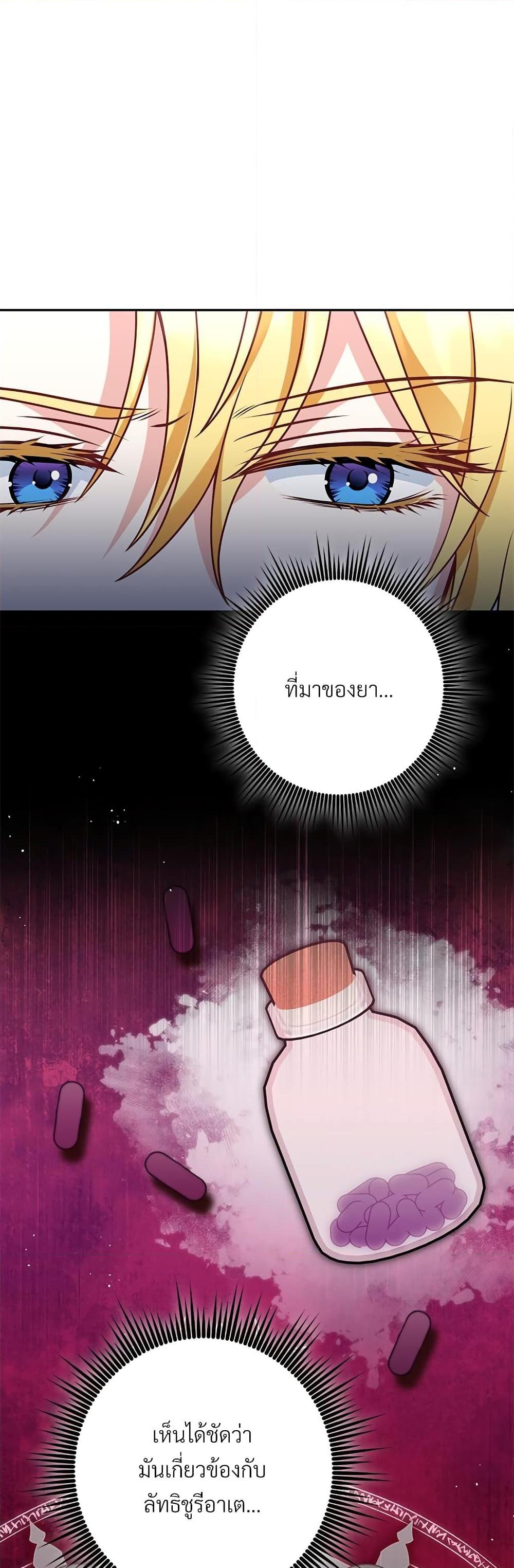 Manga-lc-com อ่านมังงะ อ่านการ์ตูน ออนไลน์ ฟรี I’m Living With My Mother-In-Law! ตอนที่ 1 2 3 4 5 6 7 8 9 10 11 12 13 14 ฟรี ไม่มีโฆษณา Manga-lc - อ่าน มังงะ อ่าน การ์ตูน ออนไลน์ อ่านมังงะ ฟรี